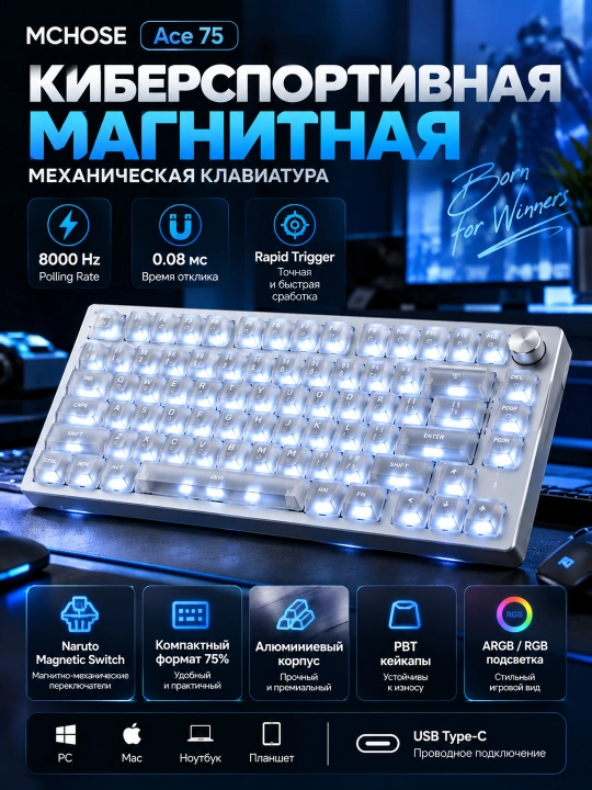 MCHOSE Ace 75 magnitli mexanik o‘yin klaviaturasi, 75% format, RGB yoritish, USB Type-C
