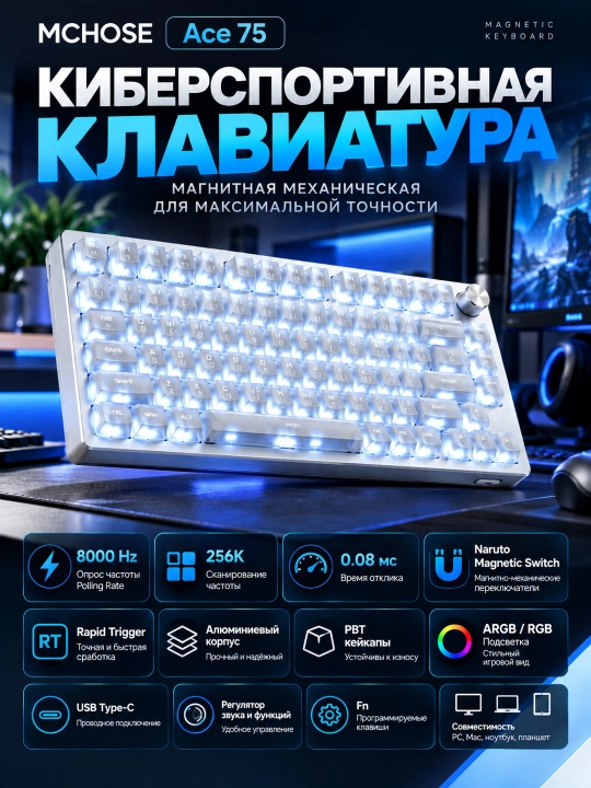 MCHOSE Ace 75 magnitli mexanik o‘yin klaviaturasi, 75% format, RGB yoritish, USB Type-C