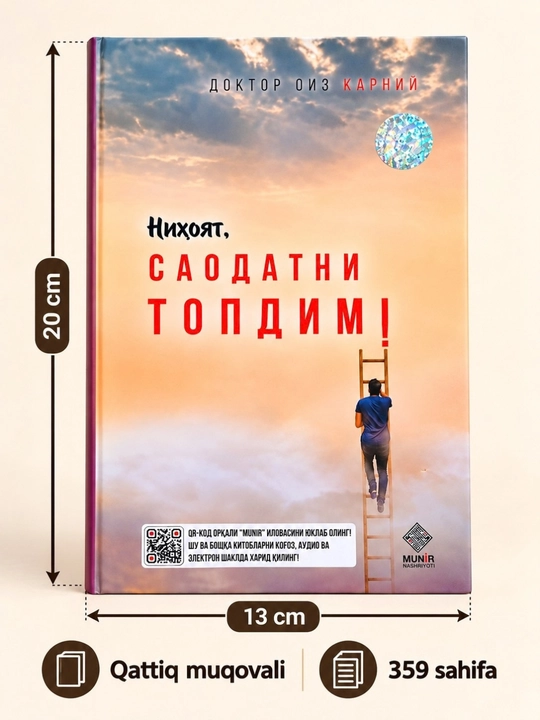 Doktor Oiz Qarniy asarlari: "Saodatni topdim", "Umidsiz bo‘lma"