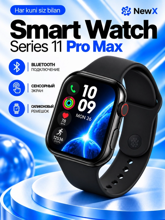 Smart Watch 11 pro max, умные часы, для мужчин и женщин, cовместим с Android и iPhone - 
