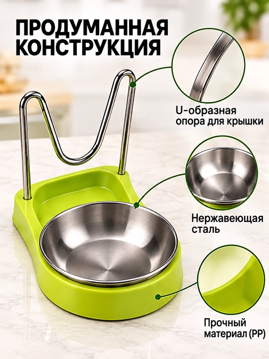 Cho‘mich va qopqoqlar uchun taglik, cho'mich podstavka, universal oshxona organayzeri