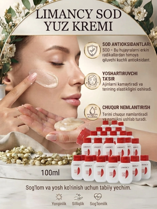 Крем для лица FAMALL Limancy SOD, 100 мл