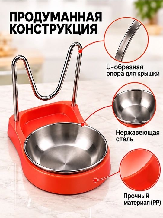 Подставка для ложек, половников и крышек, универсальный кухонный органайзер 2 в 1