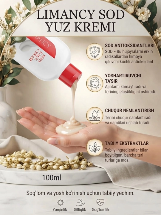 Крем для лица FAMALL Limancy SOD, 100 мл