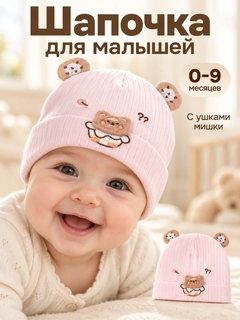 Конфетный