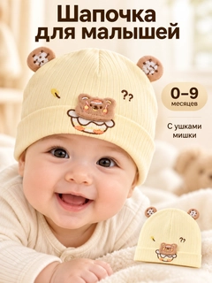 Желтый