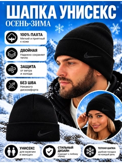 Черный