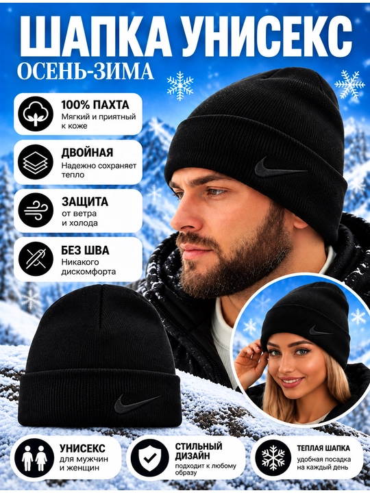 Шапка зимняя - весенняя вязаная теплая с отворотом - 