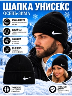 Черное стекло