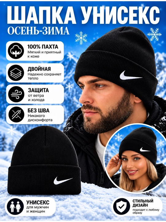 Шапка зимняя - весенняя вязаная теплая с отворотом - 