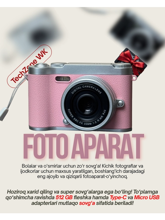Фотоаппарат для детей и взрослых + флешка 512GB в подарок