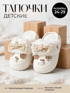 Белый