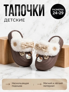 Коричневый