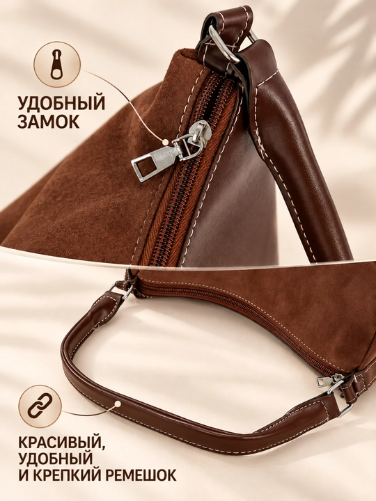 Ayollar zamsh sumkasi