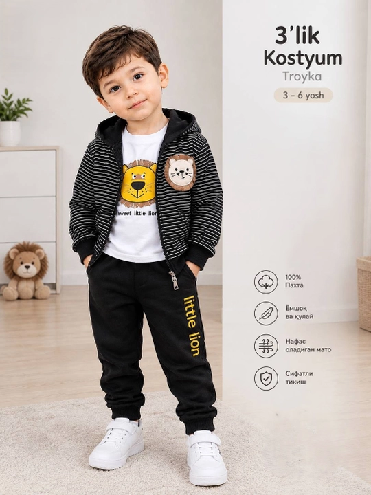 Детский комплект одежды "Alex", тройка, Supreme, 100% хлопок, возраст: 3-4-5-6 лет - 
