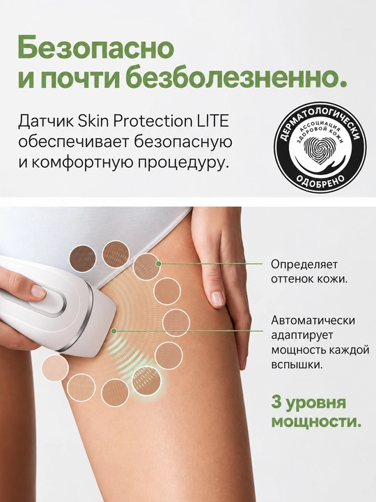 Braun Silk-expertPro 3 PL3221 fotoepilyator, tuklarni yo‘qotish uchun, 300 000 ta chaqnash  