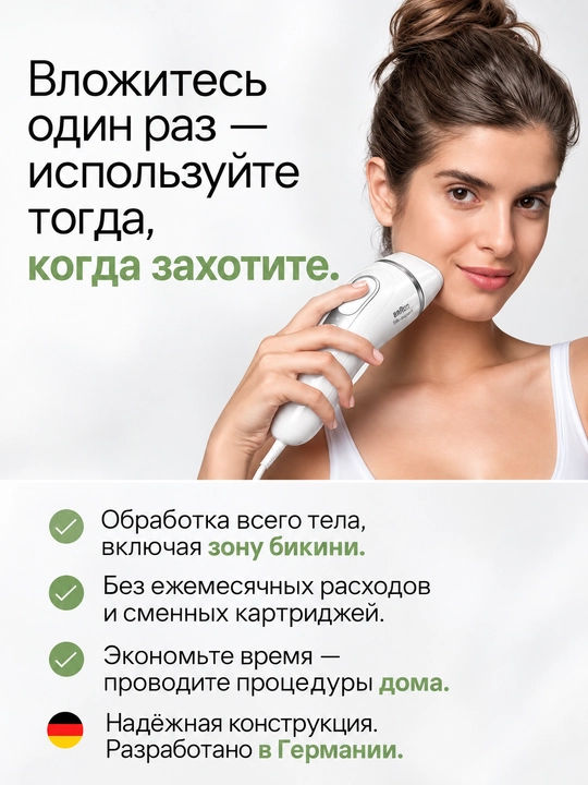Braun Silk-expertPro 3 PL3221 fotoepilyator, tuklarni yo‘qotish uchun, 300 000 ta chaqnash  