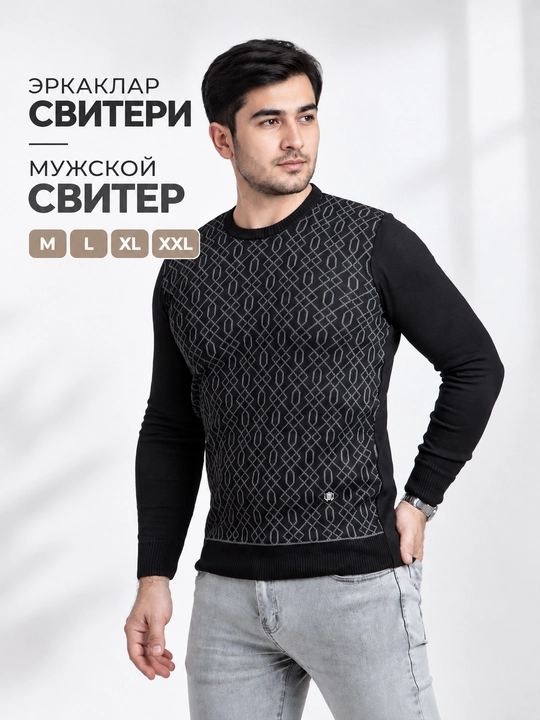 Свитер мужской, джемпер трикотажный с круглым вырезом, осенний, M L XL XXL - 