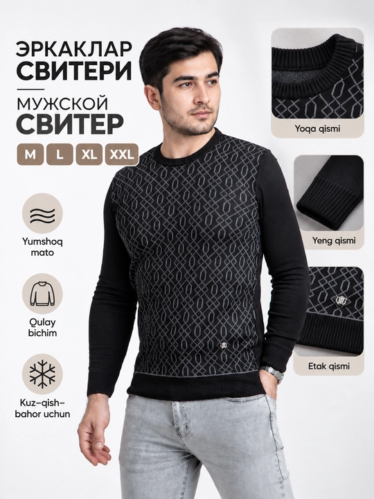 Свитер мужской, джемпер трикотажный с круглым вырезом, осенний, M L XL XXL