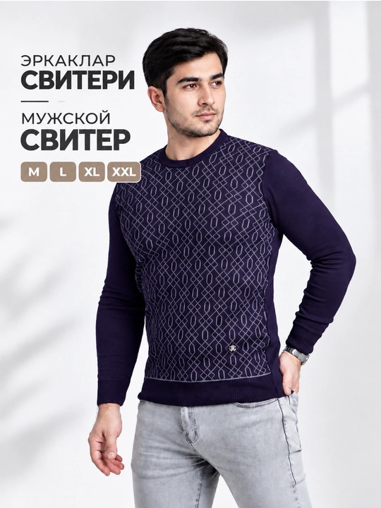 Свитер мужской, джемпер трикотажный с круглым вырезом, осенний, M L XL XXL - 