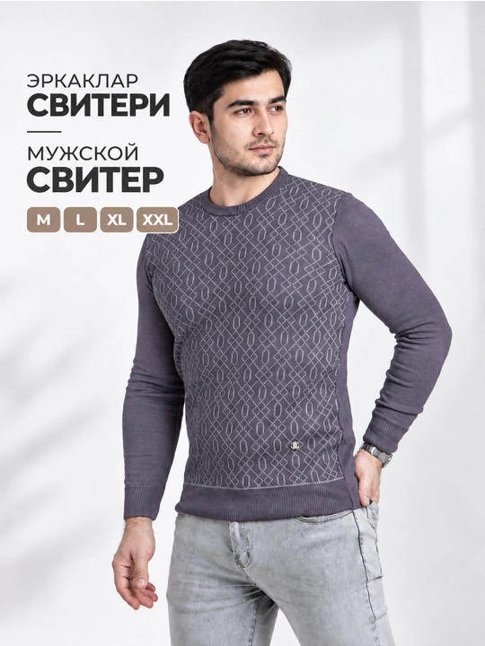 Свитер мужской, джемпер трикотажный с круглым вырезом, осенний, M L XL XXL - 