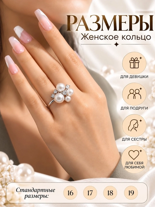 Женское кольцо, регулируемое, ювелирное изделие, подходит всем, в подарочной коробке