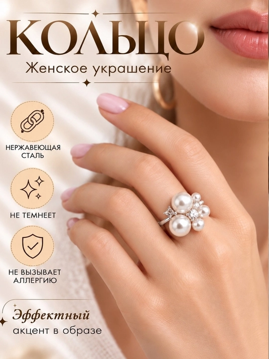 Женское кольцо, регулируемое, ювелирное изделие, подходит всем, в подарочной коробке