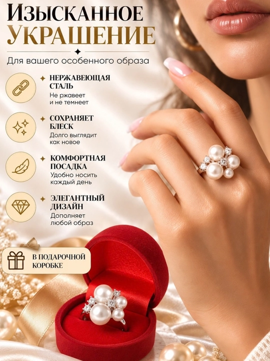 Женское кольцо, регулируемое, ювелирное изделие, подходит всем, в подарочной коробке