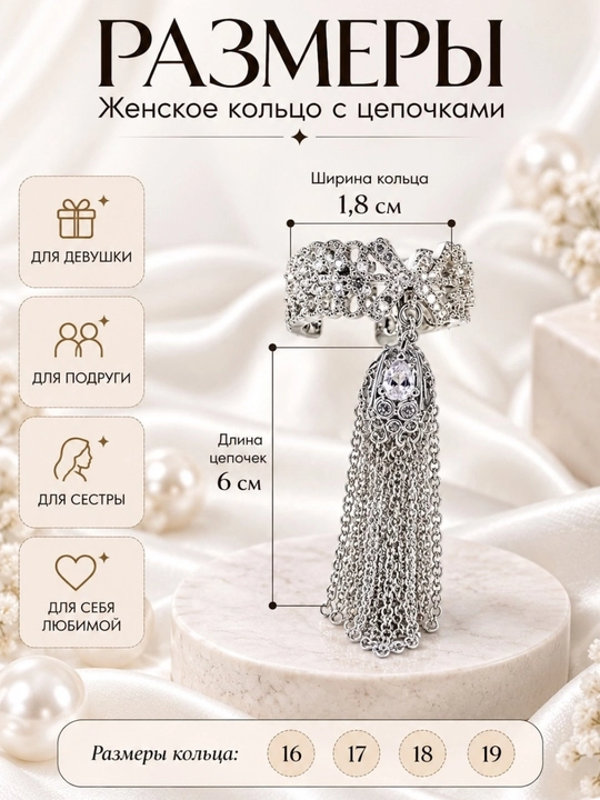 Женское кольцо, регулируемое, ювелирное изделие, подходит всем, в подарочной коробке