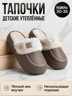 Коричневый