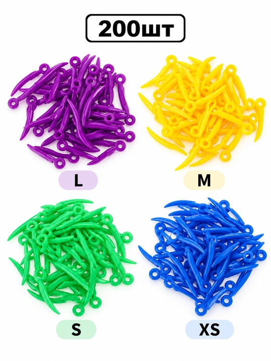 Klinlar plastik, anatomik, Matrica uchun  ponalar, 200 dona