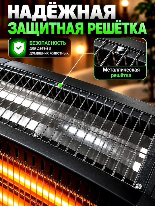Электрический обогреватель MINIX, 2400 Вт, электропечка, для дома и офиса