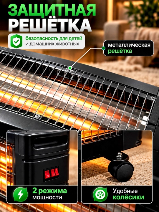 Электрический обогреватель MINIX, 2400 Вт, электропечка, для дома и офиса