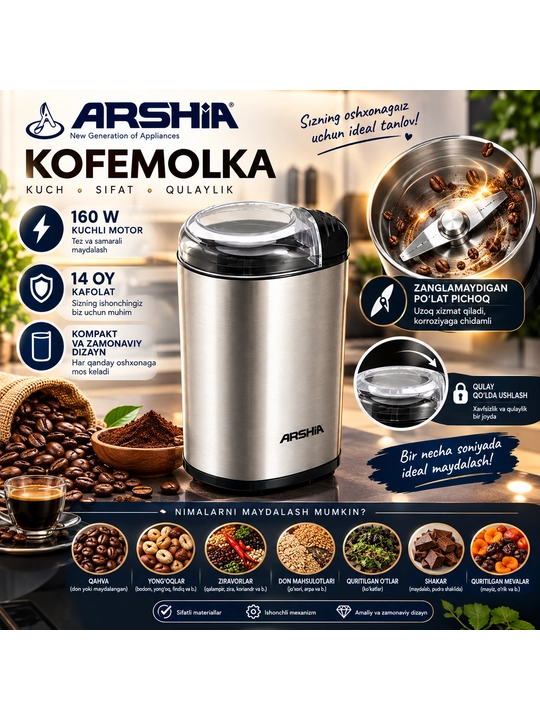 Elektr kofe maydalagich Arshia Kofemolka, qahva, ziravorlar, murch uchun, 160 Vt, 60 gr