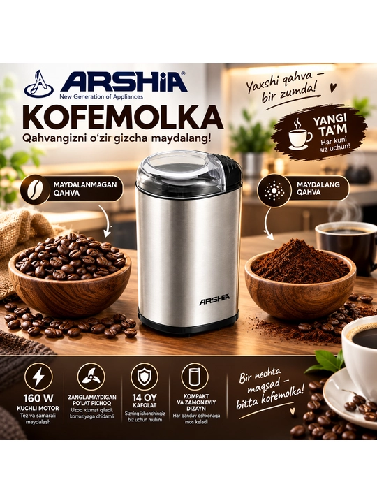 Elektr kofe maydalagich Arshia Kofemolka, qahva, ziravorlar, murch uchun, 160 Vt, 60 gr