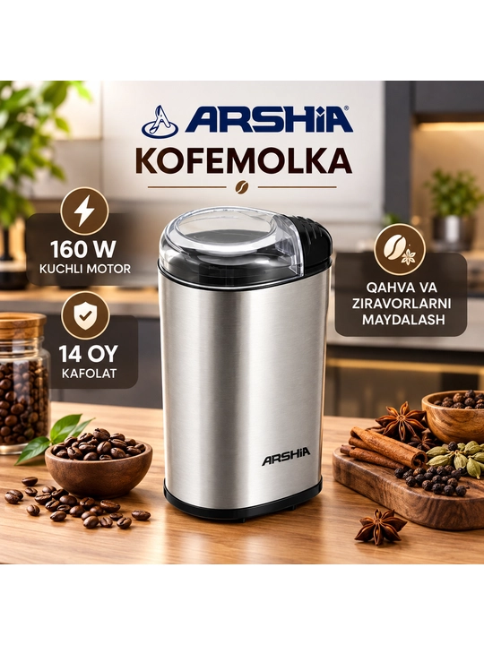 Elektr kofe maydalagich Arshia Kofemolka, qahva, ziravorlar, murch uchun, 160 Vt, 60 gr