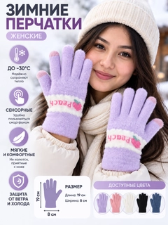 Lavanda