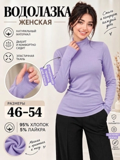 Lavanda