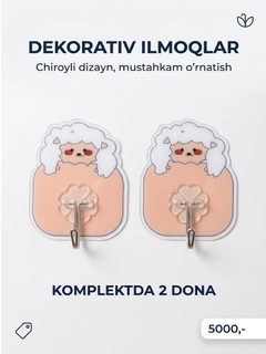 Oq