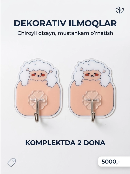 Devor uchun dekorativ ilmoqlar to'plami (2 dona), o'z-o'zidan yopishqoq, hayvonlar dizayni - 