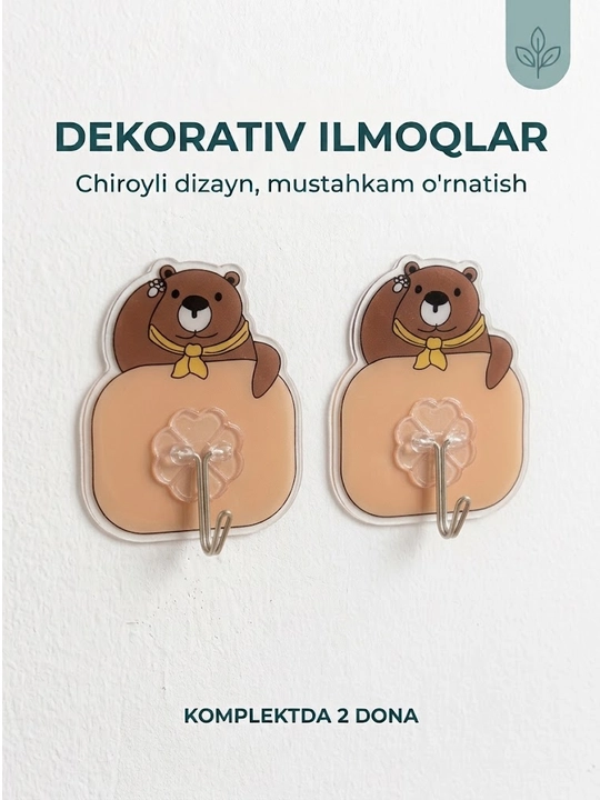 Devor uchun dekorativ ilmoqlar to'plami (2 dona), o'z-o'zidan yopishqoq, hayvonlar dizayni - 