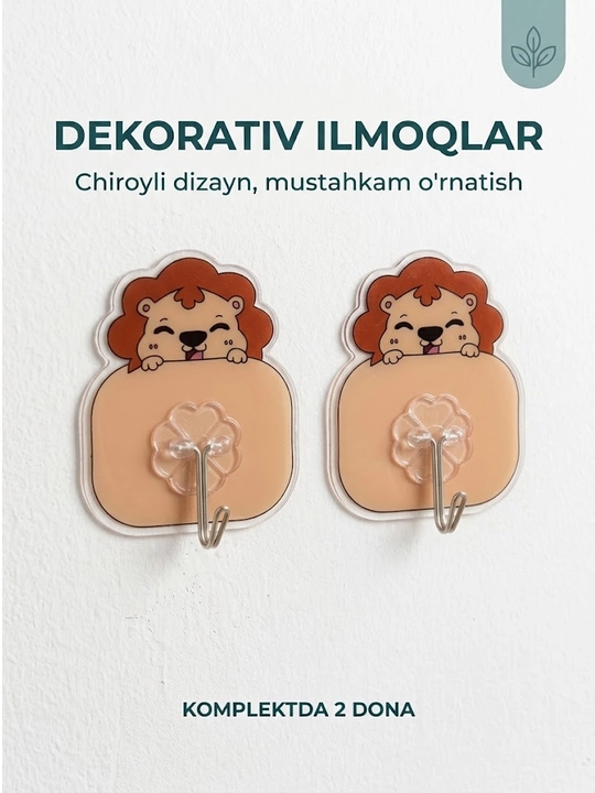 Devor uchun dekorativ ilmoqlar to'plami (2 dona), o'z-o'zidan yopishqoq, hayvonlar dizayni - 