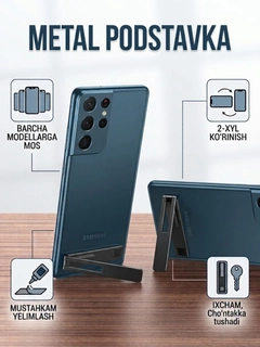 Черный