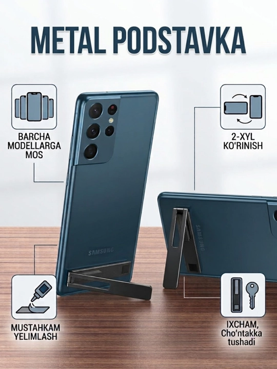 Металлическая подставка для телефона, складной компактный держатель - 