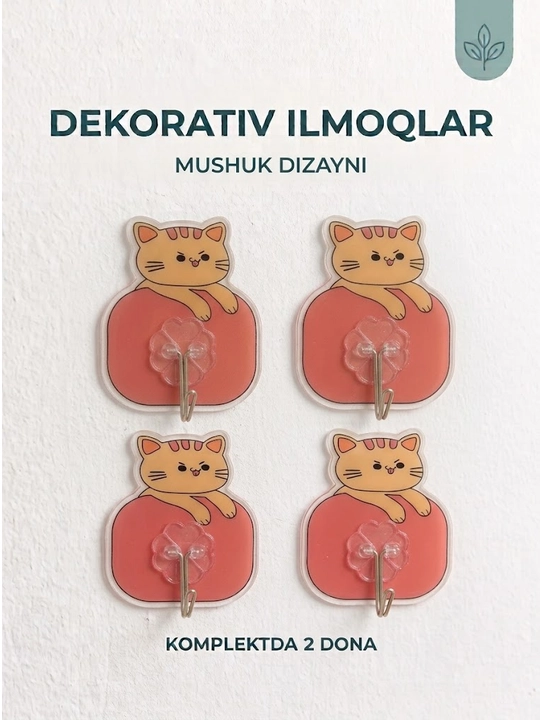 Devor uchun dekorativ ilmoqlar to'plami (2 dona), o'z-o'zidan yopishqoq, hayvonlar dizayni - 