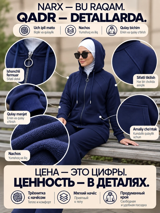 Ayollar sport kostyumi uch ipli matodan nachosli, kapyushonli issiq kostyum  KLARIS
