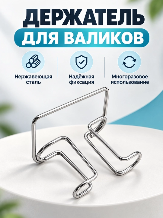 Paxta valigi fiksatori, metall ushlagich, zanglamaydigan po‘lat, 4 dona