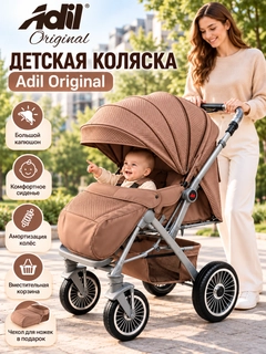 Медный