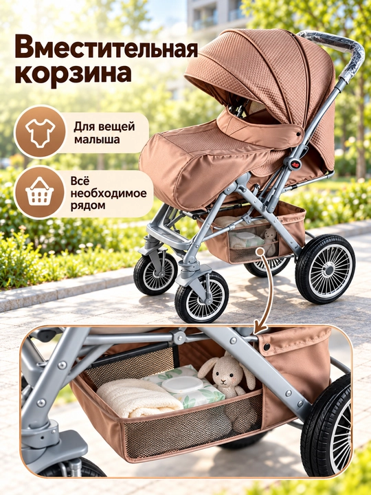 Детская коляска двусторонняя, большие колеса, амортизация, для прогулок Adil Original