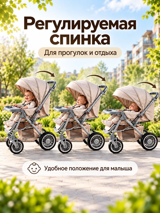 Детская коляска двусторонняя, большие колеса, амортизация, для прогулок Adil Original